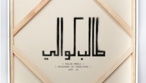 Prisoner of Conscious by Talib Kweli